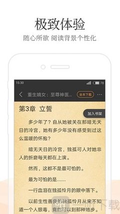 乐鱼全站app网页版